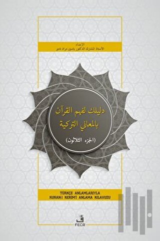 Deliluke li-Fehmi'l-Kur'an Bi'l-Me'ani't-Turkiyye