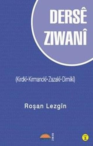 Derse Ziwani