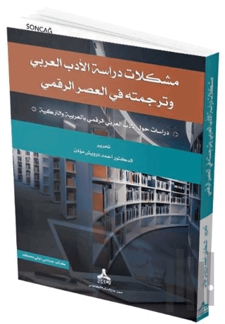 Dijital Çağda Arap Edebiyatı Araştırmaları ve Tercüme Sorunları