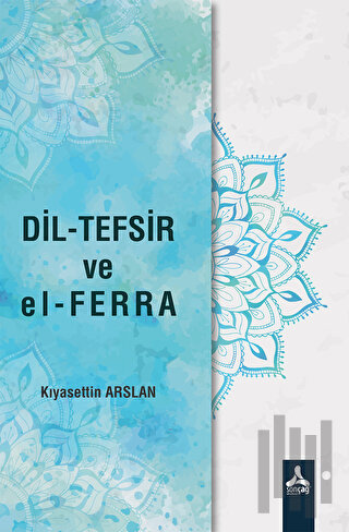 Dil-Tefsir ve el-Ferra