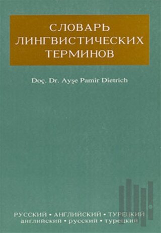 Dilbilim Terimleri Sözlüğü Rusça-İngilizce-Türkçe