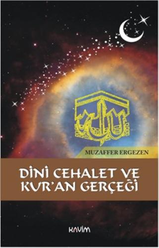 Dini Cehalet ve Kur'an Gerçeği | Kitap Ambarı