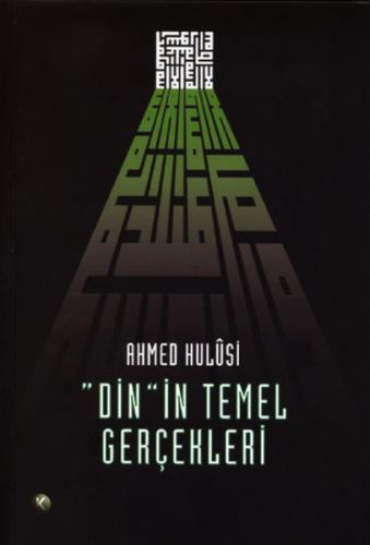 Dinin Temel Gerçekleri