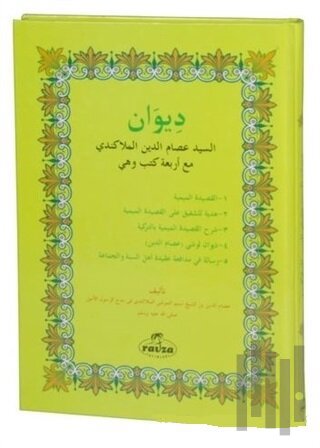 Divanı’I Seyyid Husameddin Mollakendi