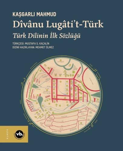 Divanu Lugati't-Türk: Türk Dilinin İlk Sözlüğü (Ciltli)