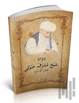 Diwana Şeyh Müşerref Hanuki (Ciltli)