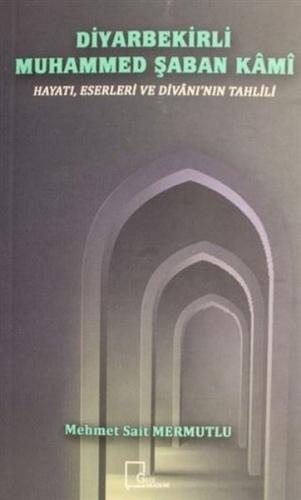 Diyarbekirli Muhammed Şaban Kami | Kitap Ambarı