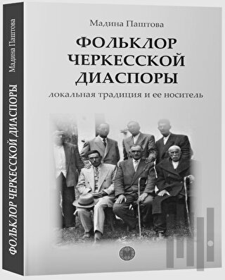 Diyaspora Çerkeslerinin Folklorü