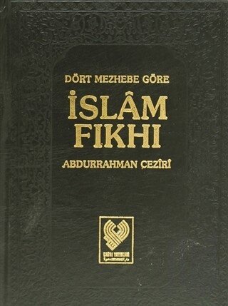 Dört Mezhebe Göre İslam Fıkhı 2. Cilt (1. Hamur) (Ciltli)