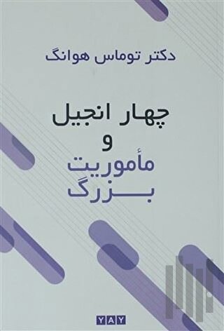 Dört Müjde ve Yüce Görev (Farsça) (Ciltli)