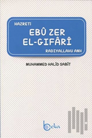 Ebu Zer El-Gıfari