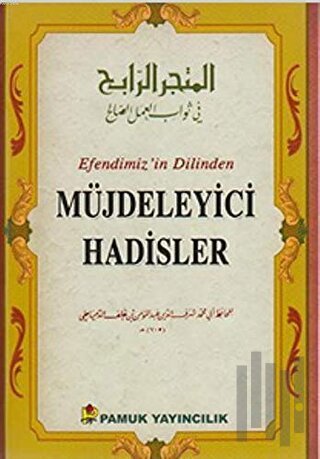 Efendimiz’in Dilinden Müjdeleyici Hadisler (Hadis-015/P22)