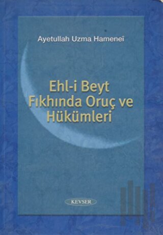 Ehl-i Beyt Fıkhında Oruç ve Hükümleri