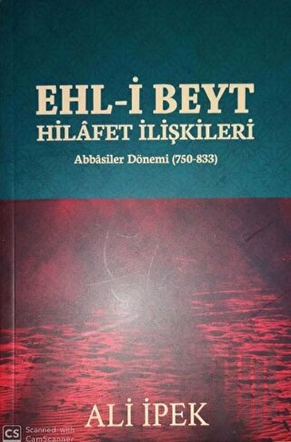 Ehl-i Beyt Hilafet İlişkileri