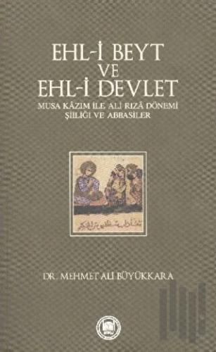 Ehl-i Beyt ve Ehl-i Devlet