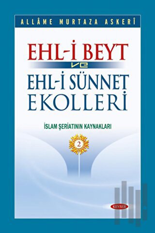 Ehl-i Beyt ve Ehl-i Sünnet Ekolleri Cilt 2 (Ciltli)