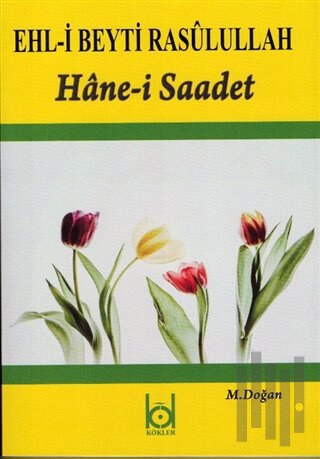 Ehl-i Beyti Rasulullah - Hane-i Saadet