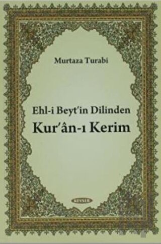 Ehl-i Beyt'in Dilinden Kur'an-ı Kerim