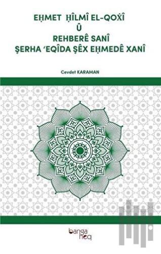 Ehmet Hilmi El-Qoxi U Rehbere Sani Şerha 'Eqida Şex Ehmede Xani