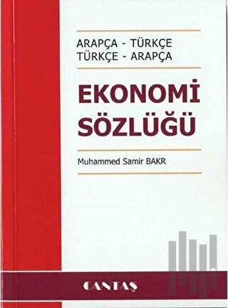 Ekonomi Sözlüğü