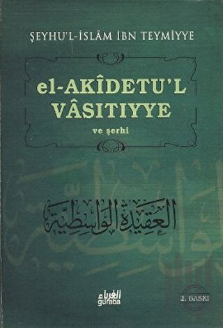 El-Akidetu’l - Vasıtıyye ve Şerhi