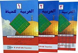 El Arabiyeti-lil Hayat (3 Cilt) Takım (Ciltli)