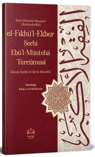 El-Fıkhul Ekber Şerhi Ebul - Münteha Tercümesi (Kırık Manalı - İzahlı)