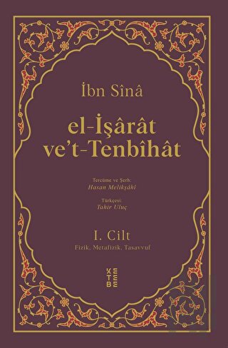El-İşarat Ve’t-Tenbihat Cilt 1