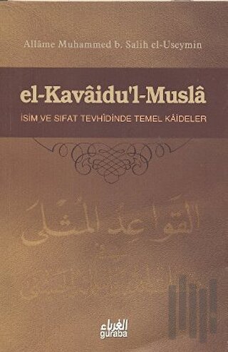 El-Kavaidu’l - Musla