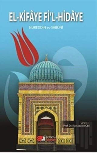 El-Kifaye Fi’l-Hidaye | Kitap Ambarı