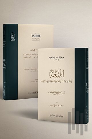 El Lüma Fil Hudus Vel Kıdem Vel Kaza Vel Kader ve Tahkikit Teklif