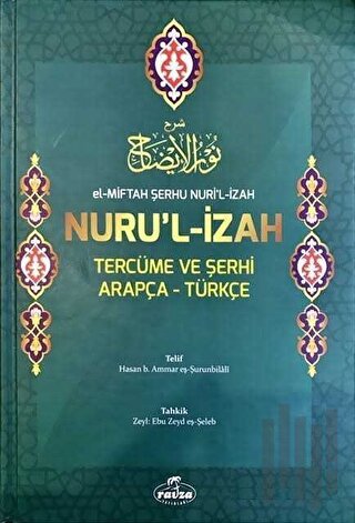 El-Miftah Serhu Nuri’l Izah Nuru’l Izah Tercüme ve Şerhi (Ciltli)