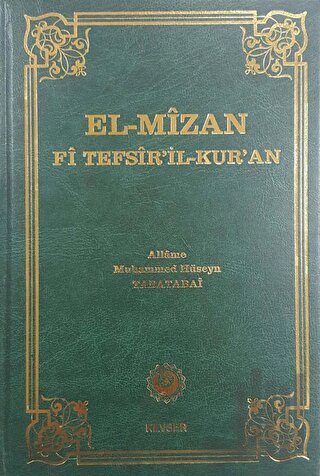 El-Mizan Fi Tefsir’il-Kur’an 15. Cilt (Ciltli)