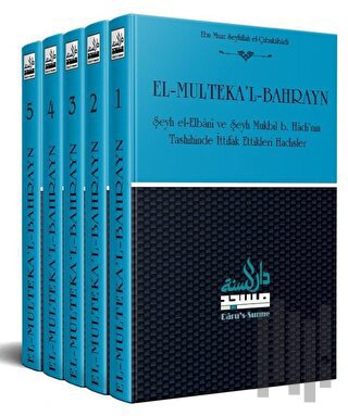 El-Multeka'l-Bahrayn İttifak Edilen Hadisler (5 Cilt) (Ciltli)