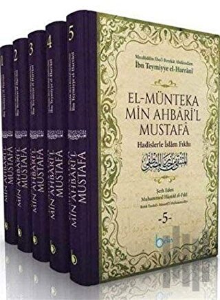 El Münteka Min Ahbaril Mustafa Hadislerle İslam Fıkhı (Ciltli)