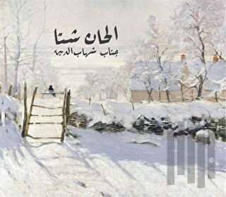 Elhan-ı Şita (Ciltli)