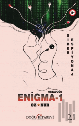 Enigma-1