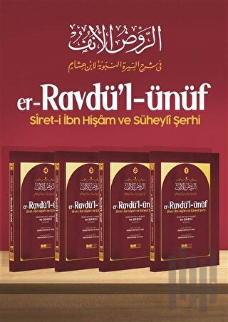 er-Ravdü'l ünüf siret-i İbn Hişam ve Süheyli Şerhi 4 Cilt (Ciltli)
