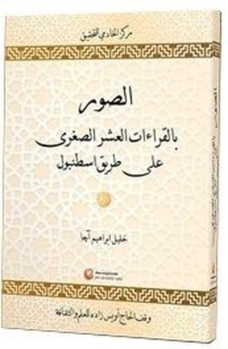 Es-Suveru Bi'l-Kıraati'l-Aşri's-Suğra Ala Tariki İstanbul | Kitap Amba