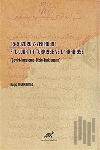 Eş-Şüzurü’z-Zehebbiye Fi’l-Lugati’t-Türkiyye Ve’l 'Arabiyye