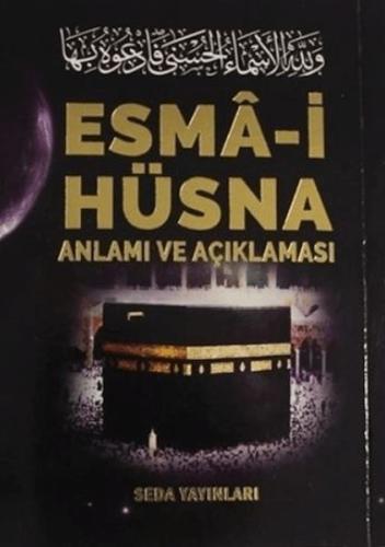 Esma-i Hüsna Anlamı ve Açıklaması - Peygamberimiz (S.A.V)'in Günlük Duaları (Kod: 171)