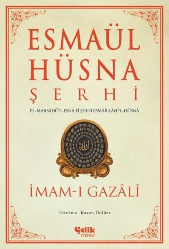 Esmaül Hüsna Şerhi: El-Maksadü'l-Esna fi Şerhi Esmaillahi'l-Hüsna | Ki