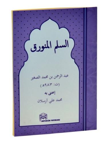 Essüllem Metni - Arapça | Kitap Ambarı