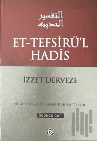 Et-Tefsirü'l Hadis 3.Cilt (Ciltli)