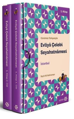 Evliya Çelebi Seyahatnamesi İstanbul 1.Kitap 2 Cilt (Kutulu) | Kitap A