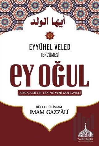 Ey Oğul | Kitap Ambarı