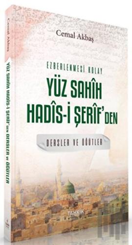 Ezberlenmesi Kolay Yüz Sahih Hadis-i Şerif'den Dersler ve Öğütler