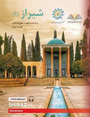 Farsça Öğretim Seti - Şiraz 1 | Kitap Ambarı