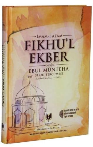 Fıkhul Ekber - Ebul Münteha Şerhi Tercümesi (Ciltli)