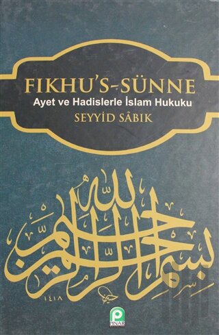 Fıkhu's-Sünne Cilt: 2 (Ciltli) | Kitap Ambarı